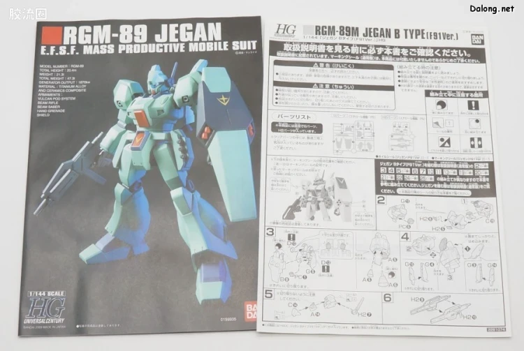 HGUC 网络限定版 杰刚B型 F91 Ver. - 图片